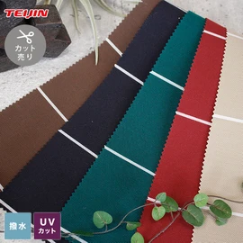 1m以上10cm単位で切売り可能!シャガール(無地)で使用している25色の糸を巧みに織りあげたストライプ柄
