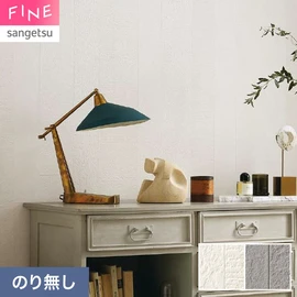 階調の異なる天然石タイルをゆったりと組んだ洗練されたデザインです。立体的な表情が光と融合し、深みのある輝きを放ちます