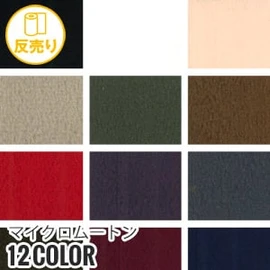 ポリエステルと綿の混紡糸使用で、吸湿性と防しわ性に優れています