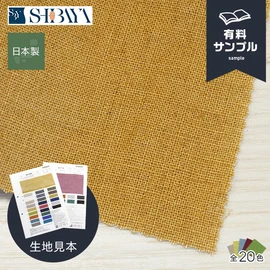 リュードバックハーフ加工は従来のリュードバック加工にさらにフェード感を持たせたものです
