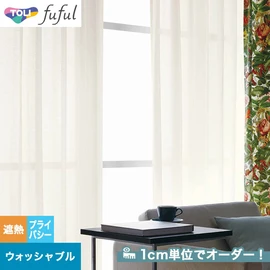 カーテン
