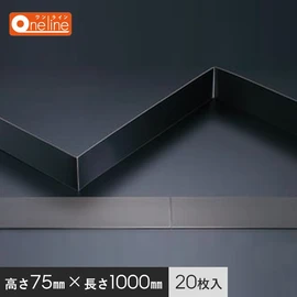 曲面加工に対応したソフトな巾木。曲面+直線の連続施工も可能です