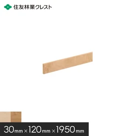 住友林業クレスト ルシードEX用の玄関巾木です