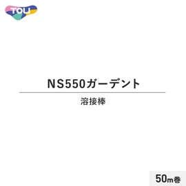 東リのノンスリップシート床材と同時購入で対応品番の溶接棒をお届けします!