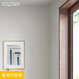 壁紙 のり付き (ミミ付き) サンゲツ SP2507 (旧SP9703)(巾92.5cm)