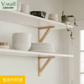 戸建、マンション、新築、リフォームなど住まいの様々なニーズに対応するリリカラのビニル壁紙「V-wall」。DIYにおすすめののり付きタイプ