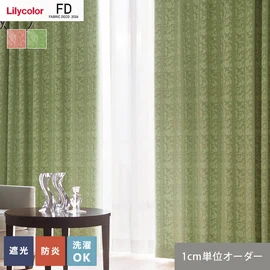 カーテン