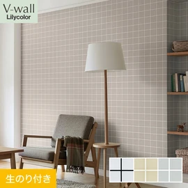 戸建、マンション、新築、リフォームなど住まいの様々なニーズに対応するリリカラのビニル壁紙「V-wall」。DIYにおすすめののり付きタイプ