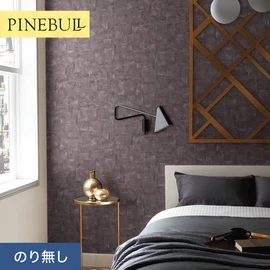 住宅・店舗・各種施設向けと幅広く使えるトキワの「パインブル」シリーズ。施工方法が選べるのり無しタイプ