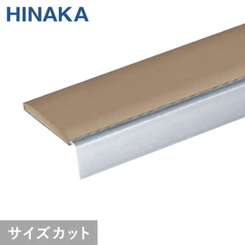 階段の幅に合わせて1mm単位でカット！必要な本数だけ！穴あけ加工済み！タイヤを両面テープで貼るタイプの階段すべり止め
