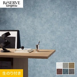 錆の立体感とツヤ感の異なる質感が入り混じった表情を、繊細なプリントと特殊配合のハードなテクスチャーによって実現しています