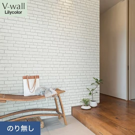 戸建、マンション、新築、リフォームなど住まいの様々なニーズに対応するリリカラのビニル壁紙「V-wall」。施工方法が選べるのり無しタイプ