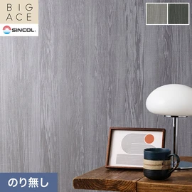 シンコールの住宅向け壁紙シリーズ「BIGACE」。施工方法が選べるのり無しタイプ