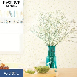 普遍的で使いやすい「テクスチャー」「デザイン性」と「機能性」「施工性」を兼ね備えた壁紙の「ReSERVE」シリーズ。DIYにオススメののり付きタイプ