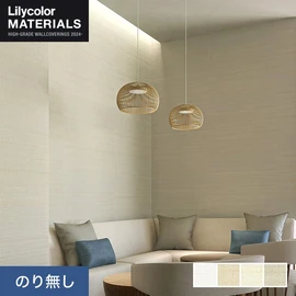 リリカラMATERIALS 織物ベーシック 全4色。通気性・ホツレ止付きの織物壁紙。住宅にも店舗にもなじむ質感