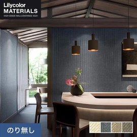 リリカラMATERIALS 紙布シリーズ 全4色 巾89cm。通気性・ホツレ止付き。紙と布が織りなす独特の風合い