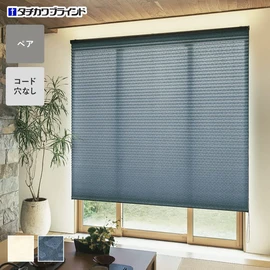 安心の国内メーカー・タチカワブラインド製プリーツスクリーン「フィーユ」シリーズ。型押しの和紙調生地「ハナカゴ」ペアタイプがオーダーできます