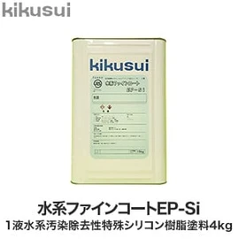 塗料