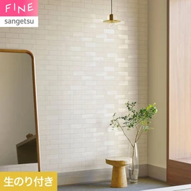 リアルなタイル柄で、上品で洗練された空間を演出する壁紙