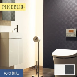 住宅・店舗・各種施設向けと幅広く使えるトキワの「パインブル」シリーズ。施工方法が選べるのり無しタイプ