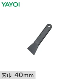 樹脂製で金属製より傷つきにくい