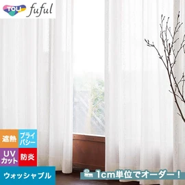 カーテン