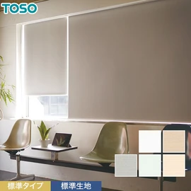 遮熱・遮光ロールスクリーン「ジーア遮熱」標準タイプ。高い遮熱性能と遮光性で、省エネ効果と快適な室内環境を実現