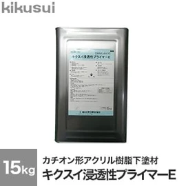 塗料