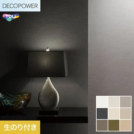 色柄や機能性壁紙が充実した、東リ「DECOPOWER」シリーズ DIYにおすすめなのり付きタイプ