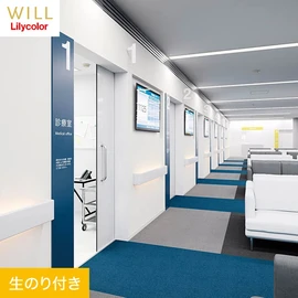 ホテル、商業施設、医療・福祉施設、オフィスや店舗など全てのコントラクト物件に向けたリリカラの不燃ビニル壁紙シリーズ「WILL」ののり付き壁紙