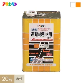 乾きが早く、磨耗に強い。ケイ砂配合