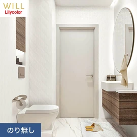 ホテル、商業施設、医療・福祉施設、オフィスや店舗など全てのコントラクト物件に向けたリリカラの不燃ビニル壁紙シリーズ「WILL」ののり無し壁紙
