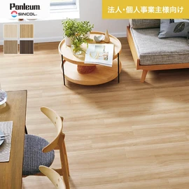シンコールの住宅向けクッションフロア「Ponleum(ポンリューム)」。配送先が法人なら、送料がお得に！