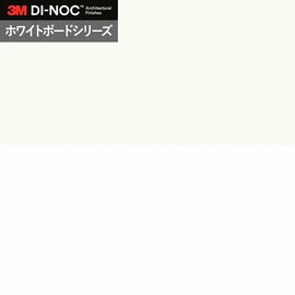 ホワイトボードマーカーで書ける3Mダイノックシート