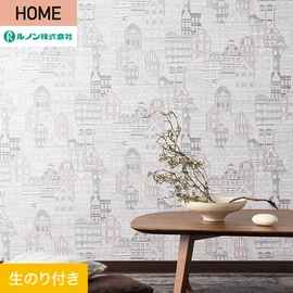ルノンの心地よく住まうための住宅向け壁紙「HOME」シリーズ。DIYにオススメなのり付きタイプ