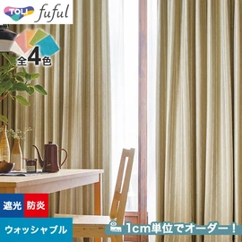 カーテン