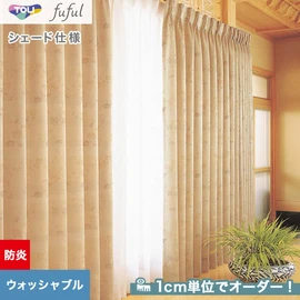 カーテン