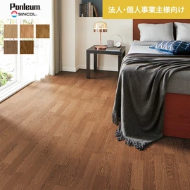 シンコールの住宅向けクッションフロア「Ponleum(ポンリューム)」。配送先が法人なら、送料がお得に！