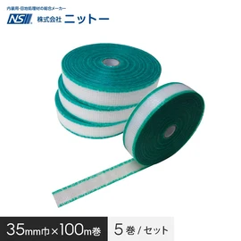 両面テープ・滑り止め
