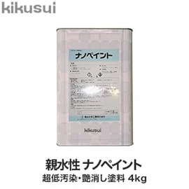 塗料