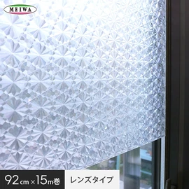 水で貼ることができて繰り返し使える窓飾りシート。レンズタイプで採光しながらプライバシー保護、紫外線カット、飛散防止効果つきのガラスフィルムです