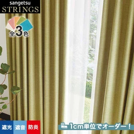 カーテン