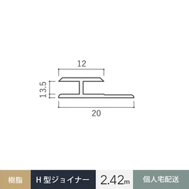 マグネットボード(マグピタボード・アイ不燃パネル)専用見切材