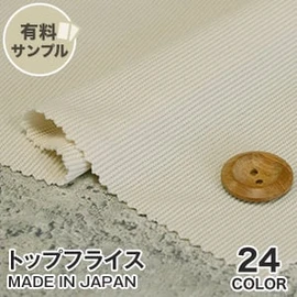 マスク作りに最適なダブルガーゼ!通気性が良く、ふんわりやさしい肌触り、2重織のガーゼ素材です