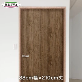 賃貸でDIYできる!はさみでカット!簡単に貼れてきれいに剥がせる室内用のドア装飾シートです