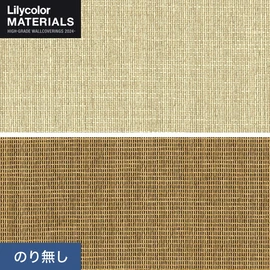 リリカラMATERIALS 紙布シリーズ 全2色。紙布素材の柔らかな表情で心地よい空間に。床の間にもおすすめ