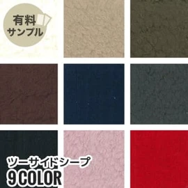 マスク作りに最適なダブルガーゼ!通気性が良く、ふんわりやさしい肌触り、2重織のガーゼ素材です