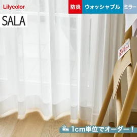 カーテン