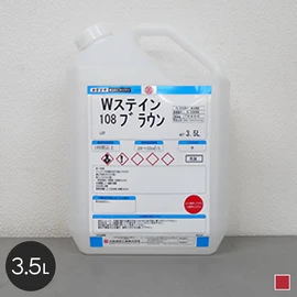 着色力が強く、日光にも強いので変色、退色もほとんどない着色剤
