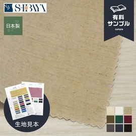 手拭いや風呂敷を手掛けた染色職人により、その技術を現在の素材に生かした特別な天然染め加工です。